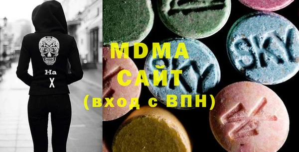 MDMA Premium VHQ Горняк