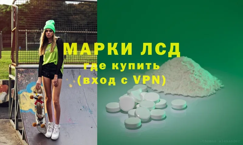 MEGA рабочий сайт  Анива  Лсд 25 экстази ecstasy 