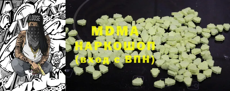 MDMA молли  Анива 